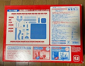 おっとっと とと丸 蚊遣器 レア 懸賞当選品